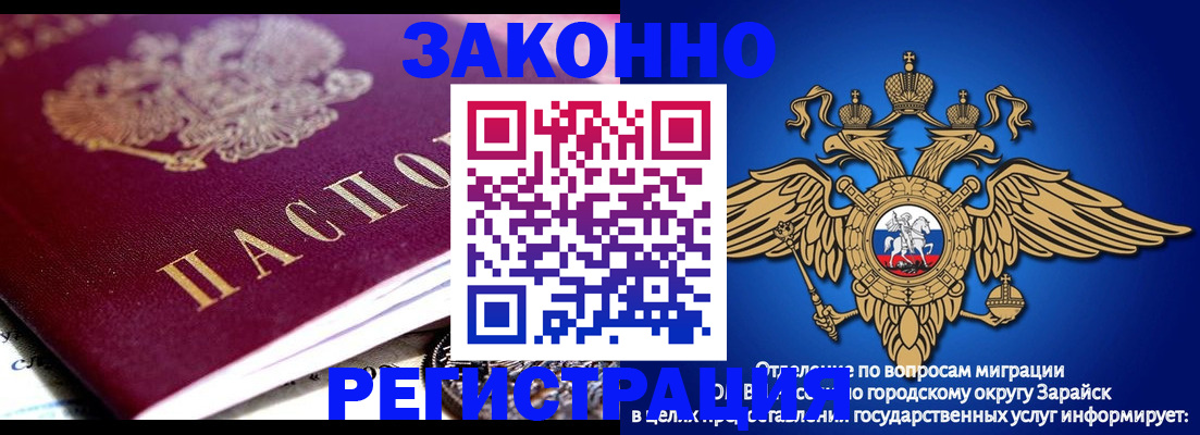найти адрес прописки в Торопеце