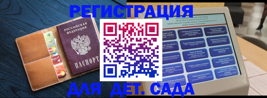 временная регистрация купить в Торопеце