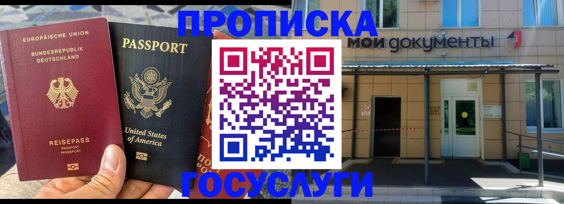 найти адрес прописки в Торопеце